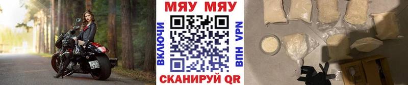 Купить закладку Галлюциногенные грибы  Меф  APVP  Амфетамин  Балашов