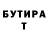 ТГК жижа Anthony Killeen