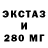 Кодеин напиток Lean (лин) Hudson Lock746