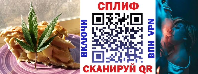 Купить закладки Балашов Печенье с ТГК марихуана
