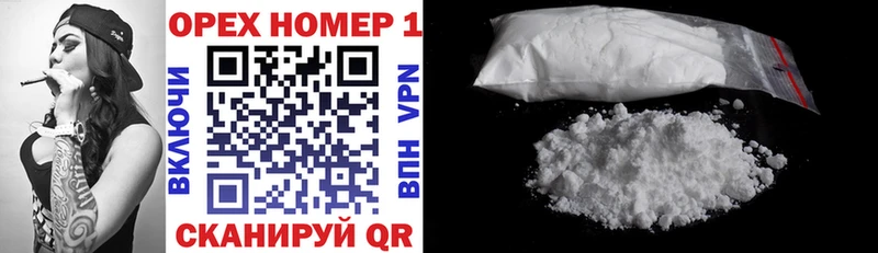 Cocaine Эквадор  Купить  Балашов 