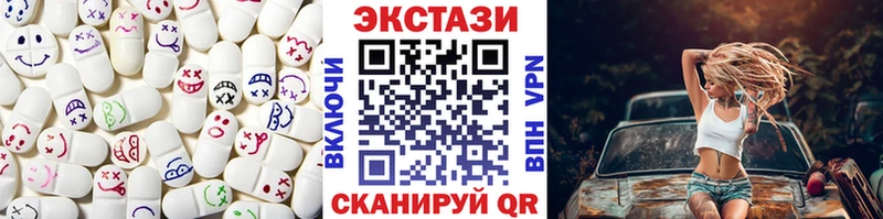 Купить закладки Балашов ЭКСТАЗИ диски