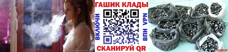 ГАШ индика сатива  Купить  Балашов 