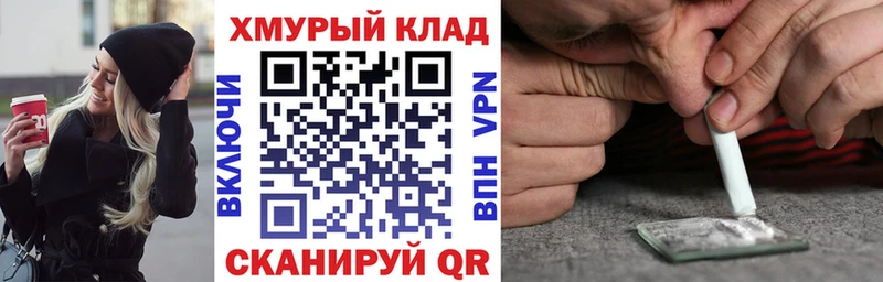 Купить  Балашов  Героин герыч 
