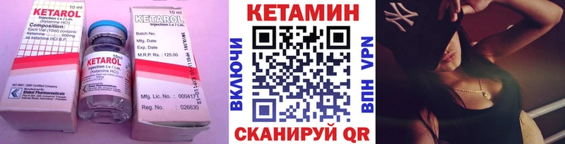 Купить  Балашов  Кетамин ketamine 