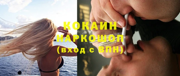 mix Бугульма