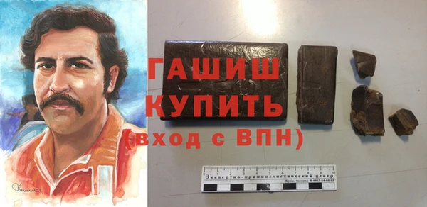 эйфоретик Бородино