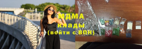 mix Бугульма