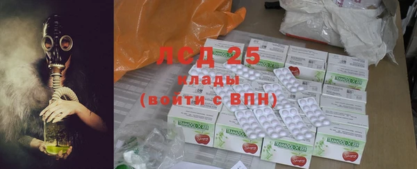 mix Бугульма