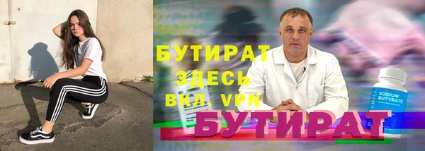 эйфоретик Бородино