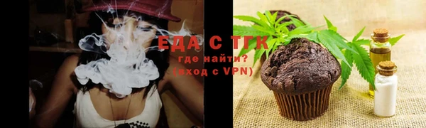 кокс Бронницы