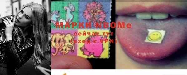 mix Бугульма
