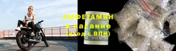 эйфоретик Бородино