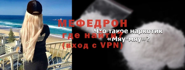 mix Бугульма