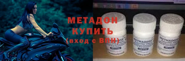 mix Бугульма