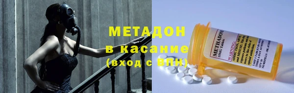 кокс Бронницы