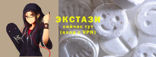 mix Бугульма