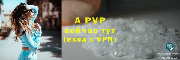 кокс Бронницы