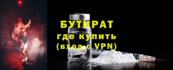 mix Бугульма