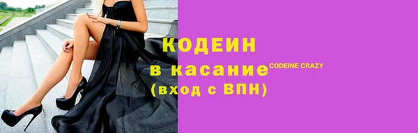 кокс Бронницы