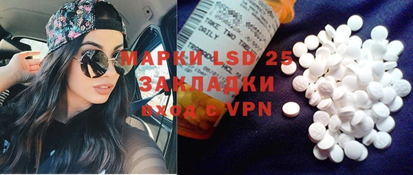 кокс Бронницы