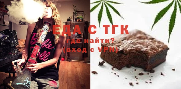 mix Бугульма