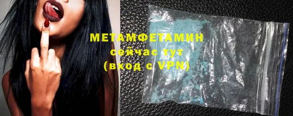 кокс Бронницы