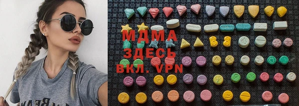 mix Бугульма
