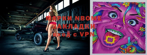 кокс Бронницы