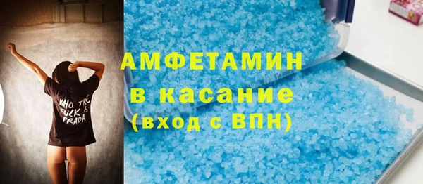 эйфоретик Бородино