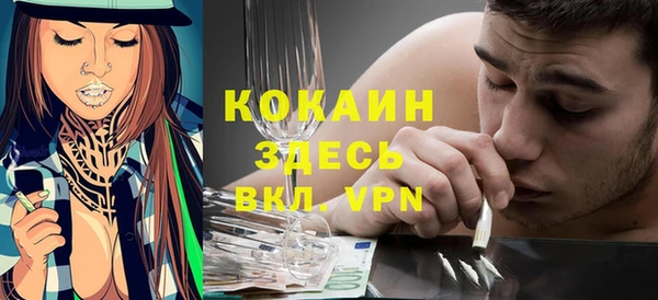 mix Бугульма