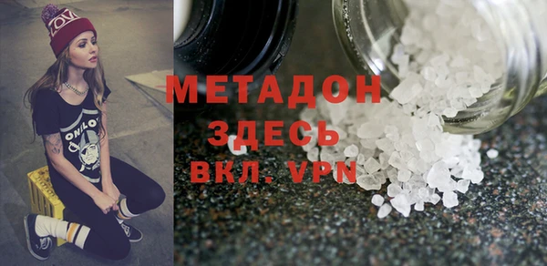 mix Бугульма