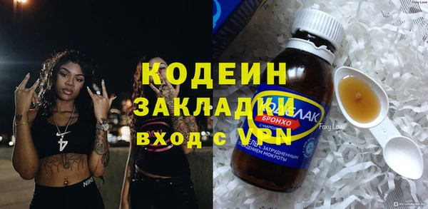 эйфоретик Бородино
