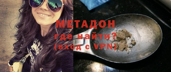 кокс Бронницы