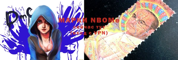 кокс Бронницы