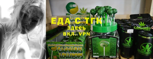 кокс Бронницы