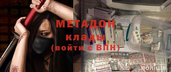 кокс Бронницы