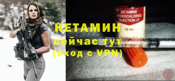 кокс Бронницы