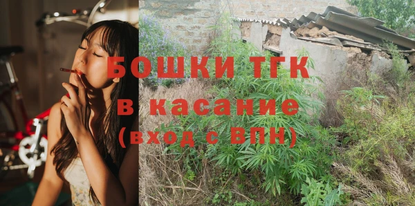 кокс Бронницы