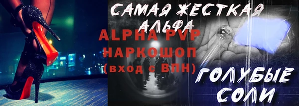 mix Бугульма