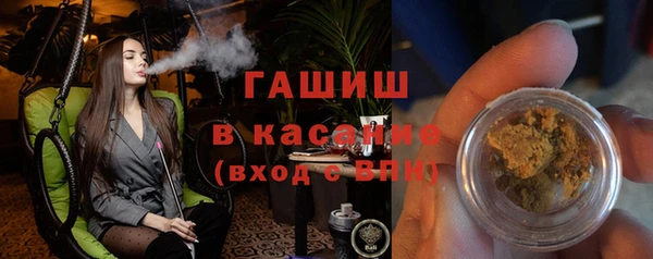 эйфоретик Бородино