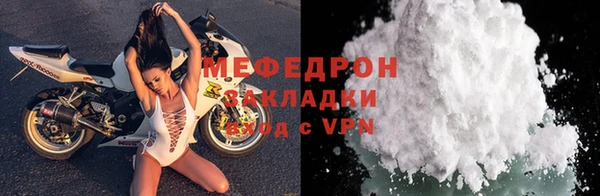 эйфоретик Бородино