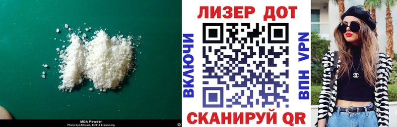 LSD-25 экстази кислота  Купить  Балашов 
