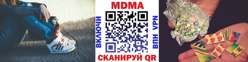 MDMA crystal Балашов