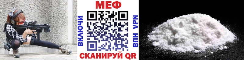 Купить где  Балашов  Мефедрон мяу мяу 