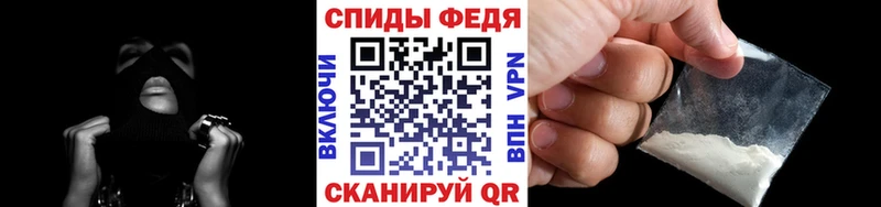 Купить где  Балашов  МЕТАМФЕТАМИН винт 