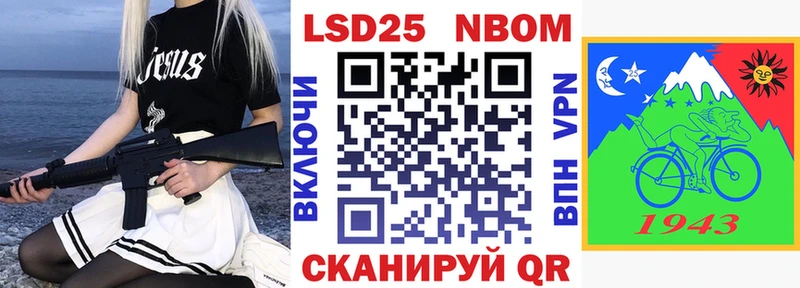 Купить  Балашов  Наркотические марки 1500мкг 