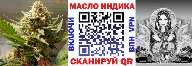 Купить закладки  Балашов  Дистиллят ТГК гашишное масло 