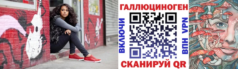 Псилоцибиновые грибы ЛСД  Купить  Балашов 