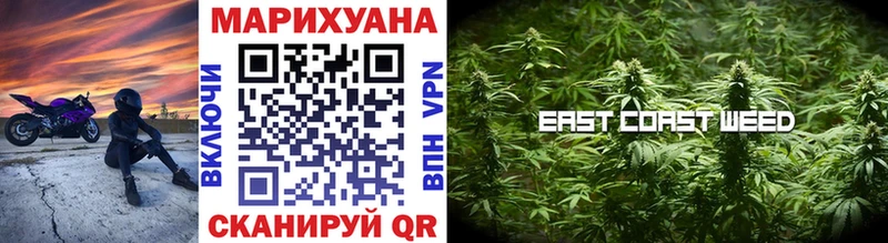 Купить закладки  Балашов  Канабис THC 21% 